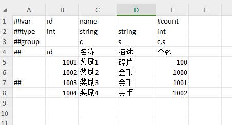 excel